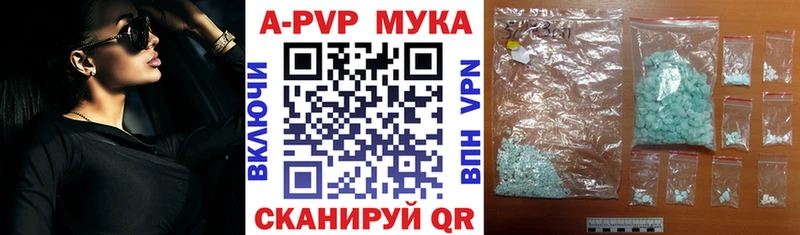 Виды наркотиков купить Бийск АМФ  Мефедрон  ГАШ  Конопля 