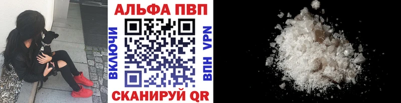 наркошоп  OMG   Alpha-PVP крисы CK  Бийск 