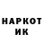 Метамфетамин кристалл ShepardAltair