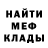 МЕТАДОН мёд Viktor Bros