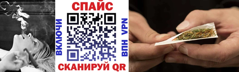 БУТИРАТ бутик  Бийск 