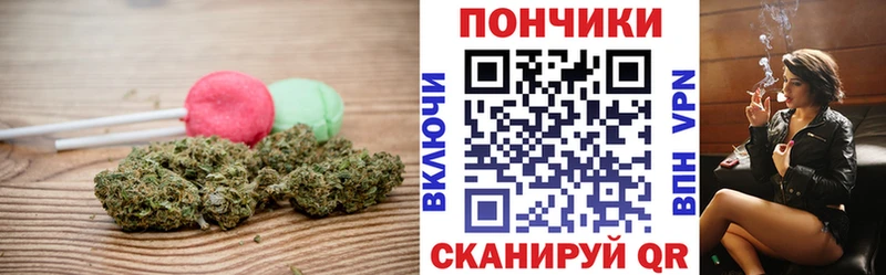 Печенье с ТГК конопля  продажа наркотиков  Бийск 