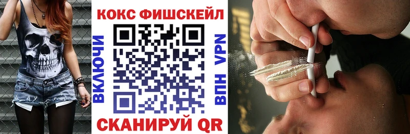 hydra tor Бийск COCAIN 97%