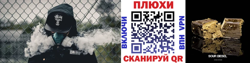 где купить наркотик  mega ССЫЛКА  ГАШ убойный  Бийск 