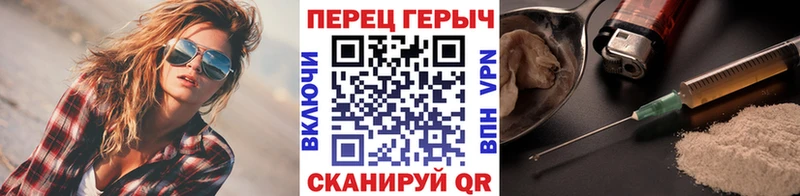 магазин продажи   Бийск  Героин гречка 