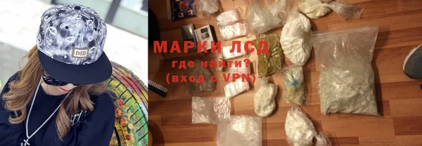 трава Богородицк