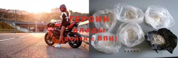трава Богородицк