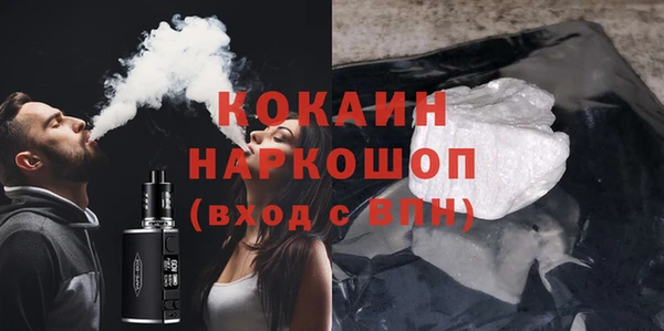 трава Богородицк