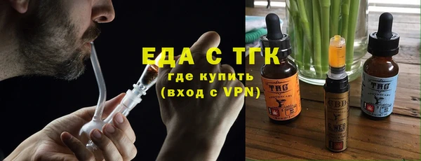 трава Богородицк