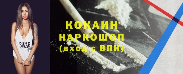 трава Богородицк