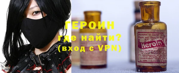 трава Богородицк