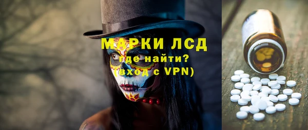трава Богородицк