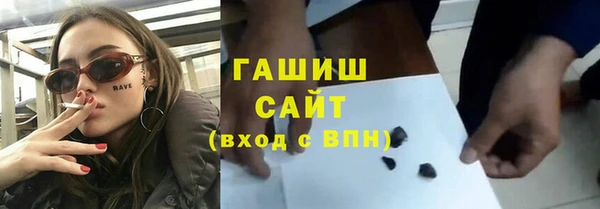 трава Богородицк