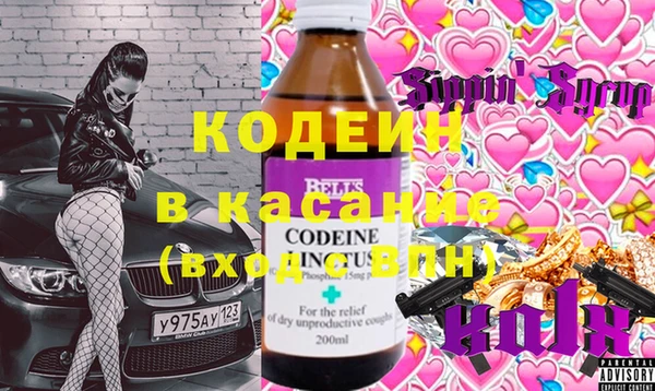 гашик Богданович