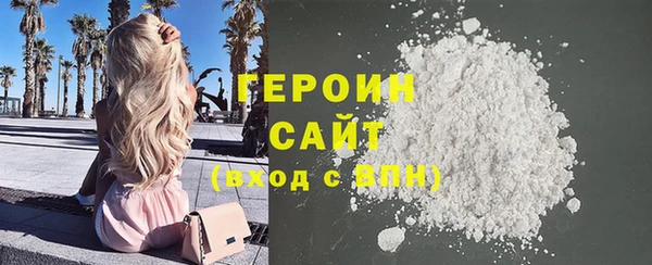 трава Богородицк