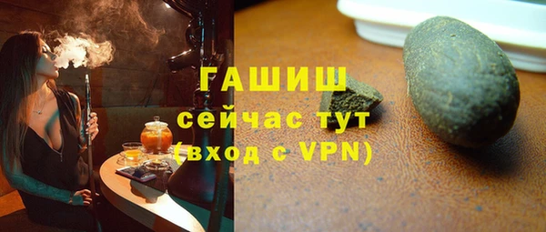 трава Богородицк