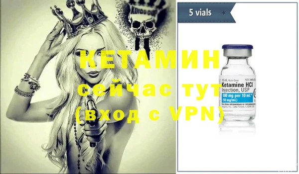 apvp Богородск