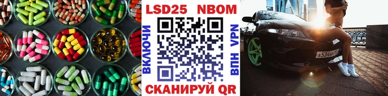 Лсд 25 экстази кислота дарнет шоп Бийск