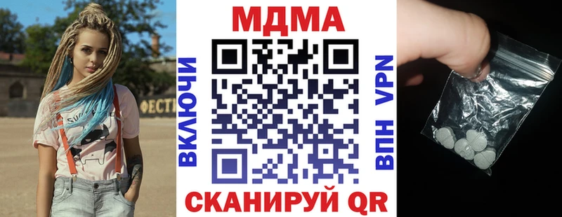 MDMA VHQ  Бийск 