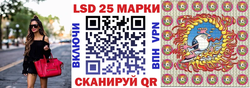 Марки NBOMe 1,5мг  наркотики  ОМГ ОМГ онион  Бийск 
