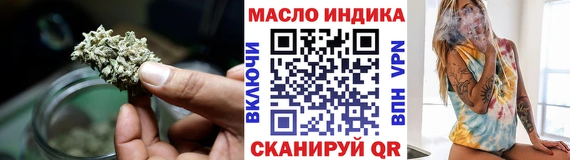 Дистиллят ТГК вейп с тгк  Бийск 