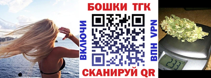 гидра зеркало  Бийск  Конопля гибрид 